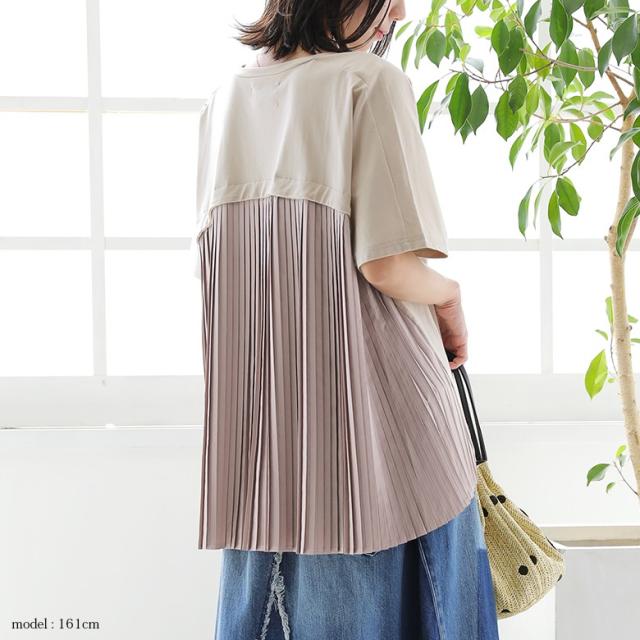 センスを 後ろ姿もぬかりなく お洒落な大人のコーデ2点set 女性 春夏秋 の通販はau Pay マーケット オシャレウォーカー Osharewalker 商品ロットナンバー プレゼント 福袋 21 レディース 2点セット ページ