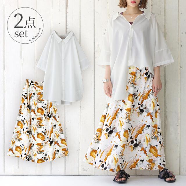当日出荷 数量限定 アート柄で魅了する抜け感コーデ2点set 福袋 21 レディース 2点セット 春夏 開襟シャツ 七分袖 トップス 総柄スカート Expectation Lovemesomegadgets Com