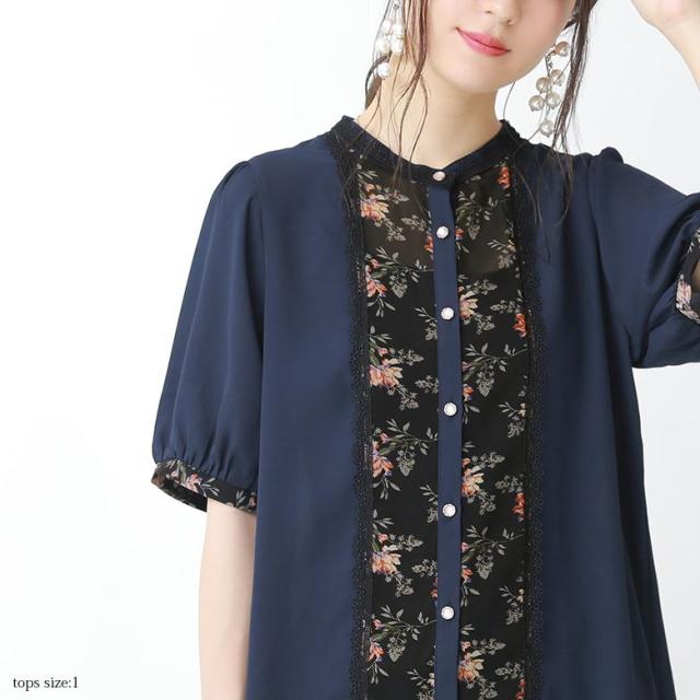 低価最新品 上品に着こなす大人レトロコーデ2点set 福袋 五分袖 シフォンの通販はau Pay マーケット オシャレウォーカー Osharewalker 商品ロットナンバ 21 レディース 2点セット 春夏 ブラウス 半袖 新作お得 Hotshoe Org