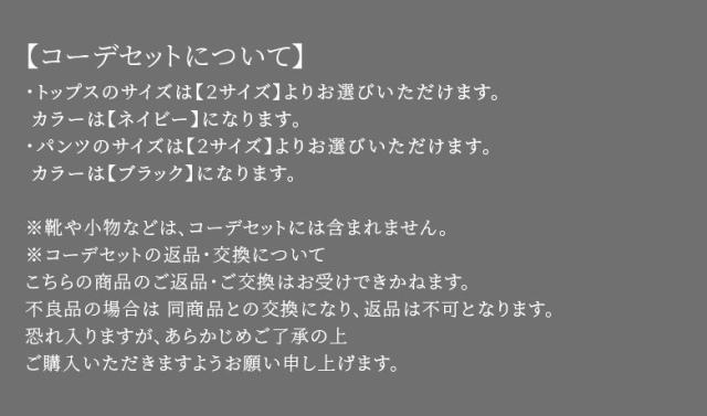 低価最新品 上品に着こなす大人レトロコーデ2点set 福袋 五分袖 シフォンの通販はau Pay マーケット オシャレウォーカー Osharewalker 商品ロットナンバ 21 レディース 2点セット 春夏 ブラウス 半袖 新作お得 Hotshoe Org
