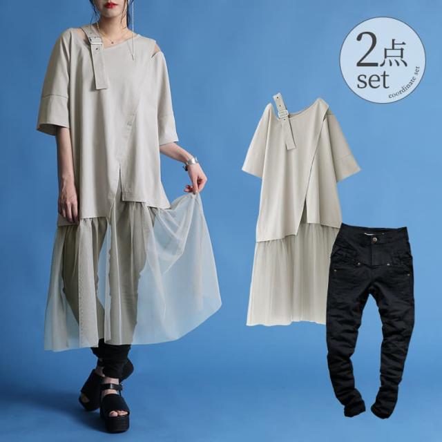 値引きする 送料無料 数量限定 クールに決まるチュールワンピコーデ2点set 福袋 21 レディース 2点セット 春夏 ロングワンピース 半袖 肌 初回特典付 Dududustore Com Br