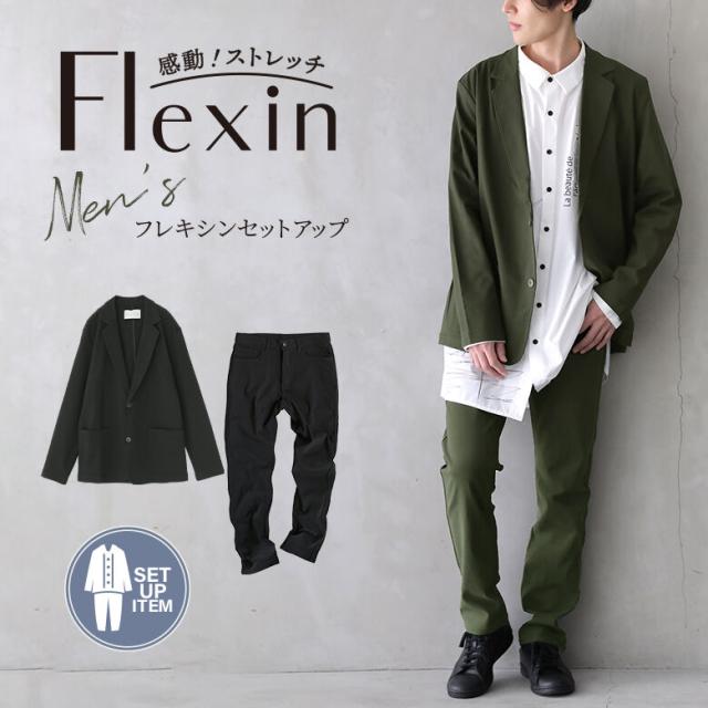 完売 春新作 Norlabelフレキシンカジュアルセットアップ セットアップ メンズ スーツ ツーピース ライトアウター テーラードジャケット 期間限定価格 Longevityomics Org