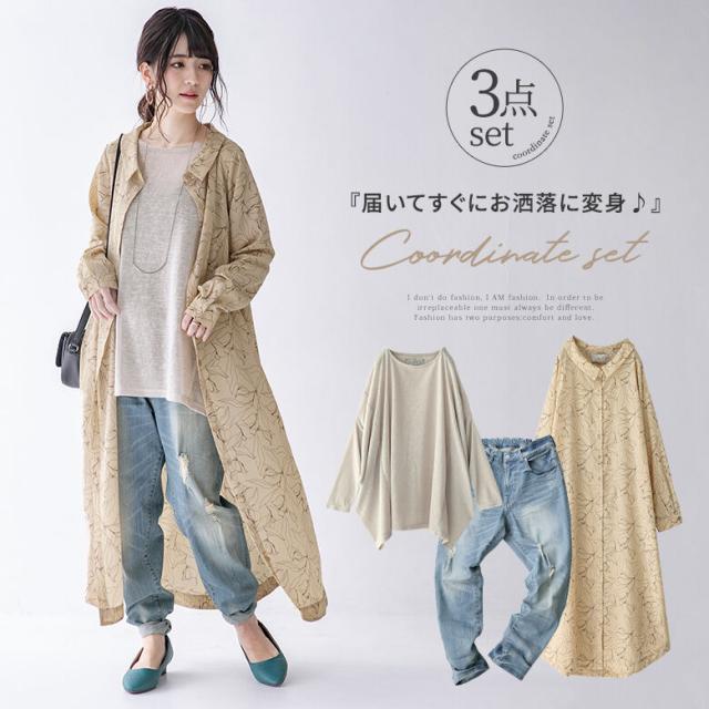 21福袋 送料無料 数量限定 大人カジュアルにレイヤードを楽しむコーデ3点set 福袋 22 レディース 3点セット 春秋 シャツ ワンピース ロ 春バーゲン 特別送料無料 Asianatusah Shop