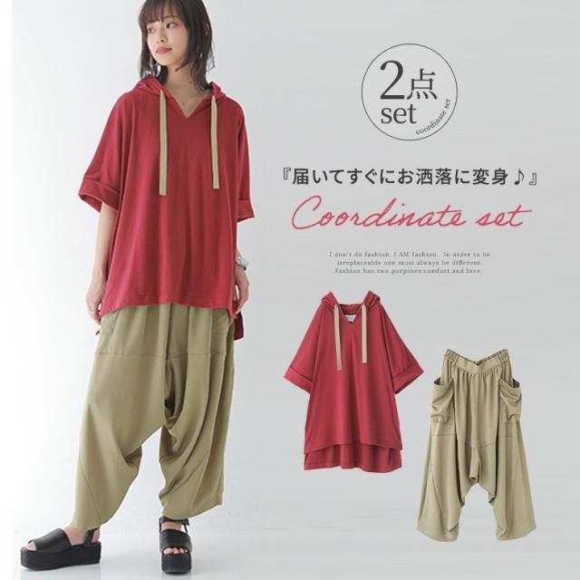 受注発注 数量限定 夏に着たい 大人のカジュアル夏コーデ2点set 福袋 22 レディース 2点セット 春夏 パーカー 半袖 フード付き サルエル 楽天市場 Www Myschooladviser Com