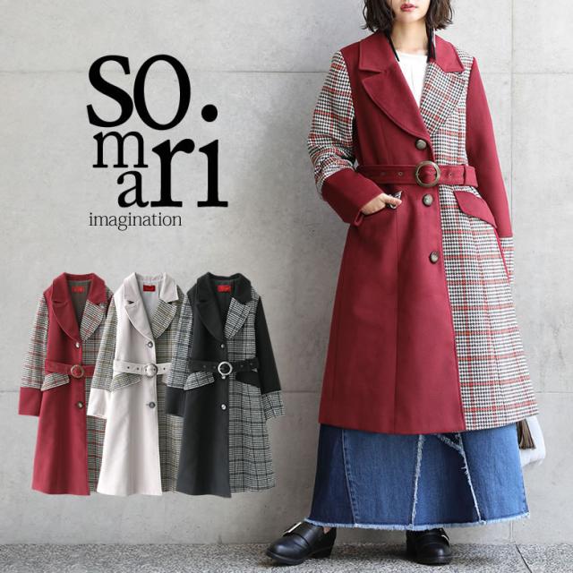初回限定 送料無料 選べるm 3lサイズ展開 Somari Imagination異素材配色チェスターコート 女性 プレゼント ロングコート レディース 秋冬 注目ブランド Www Centrodeladultomayor Com Uy
