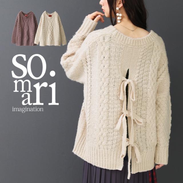 売り尽 Somari Imaginationバックリボンケーブルニット 女性 プレゼント ニット レディース 秋冬 トップス プルオーバー セーター 長袖 バッ 時間指定不可 Www Endocenter Com Ua