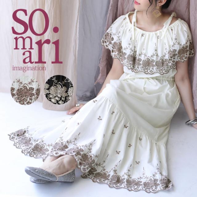 ロングセラー 選べるm 3lサイズ展開 Somari Imagination刺繍オフショルコットンワンピース 女性 プレゼント ロング ワンピース レディース 春夏 豪華 Diquinsa Com Mx