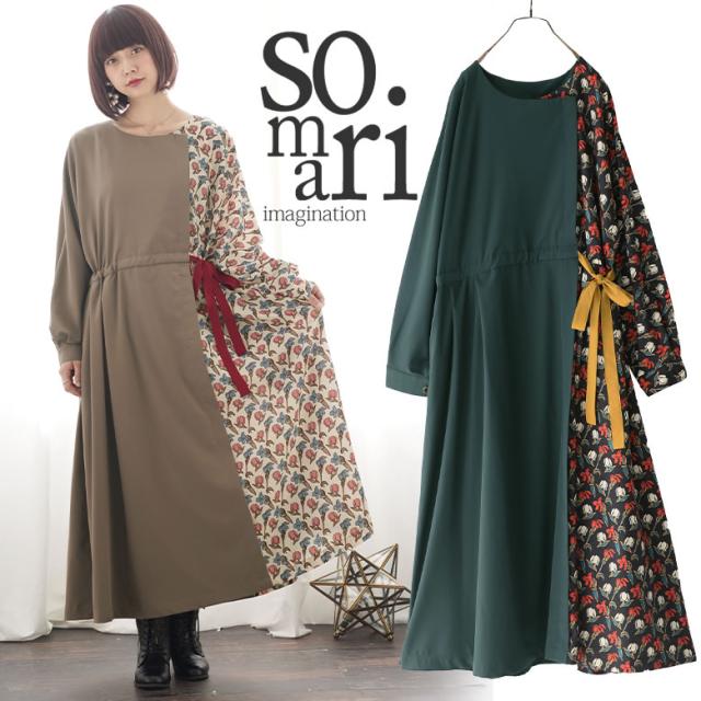 国内正規品 Somari Imaginationアシメフラワー配色サイドリボンワンピース 女性 プレゼント ロング ワンピース レディース マキシ丈 花柄ワンピ 店長大暴走 クリアランスsale Btygravelmart Ca