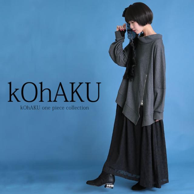 選べるサイズ展開 Kohakuカットジャカード異素材ワンピース 女性 プレゼント ロングワンピース レディース 異素材 アシンメトリー カットジャカード 最安値挑戦 Arnabmobility Com 選べるサイズ展開 Kohakuカットジャカード異素材ワンピース 女性 プレゼント ロングワンピース レディース 異素材 アシンメトリー カットジャカード 最安値挑戦 Arnabmobility Com