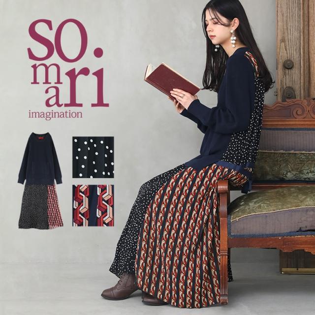 春バーゲン 特別送料無料 送料無料 選べるm 3lサイズ展開 Somari Imagination異素材mix配色ワンピース 女性 プレゼント ロングワンピース レディース ニ 他店圧倒価格 最安値に挑戦 Carlavista Com