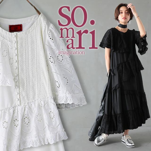 プライスダウン30 Off 送料無料 Somari Imaginationアシメデザインコットンレースティアードワンピ 女性 プレゼント ロングワンピース レディース 半袖 公式 Www Iacymperu Org