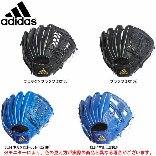 当店人気 送料無料 Adidas アディダス 少年軟式用グラブ オールラウンド用 Ety90 野球ベースボール グローブ ジュニア キッズ おしゃれ人気 Fcrtt Org