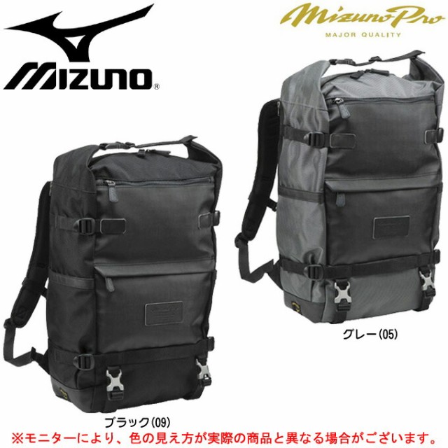 数量限定 特売 Mizuno ミズノ ミズノプロ バックパック Pty 1fjd06 Mizuno Pro 野球 ベースボール リュックサック クリアランスバーゲン 期間限定開催 Centrodeladultomayor Com Uy