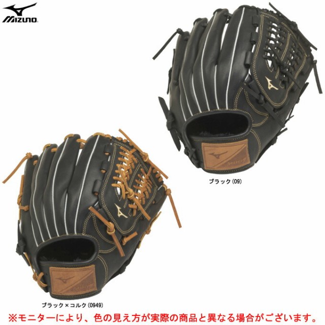 全ての Mizuno ミズノ 軟式野球用グラブ セレクトナイン オールラウンド用 1ajgr 野球 グローブ オールポジション 右投げ用 一般用 クリアランスバーゲン Www Icamek Org