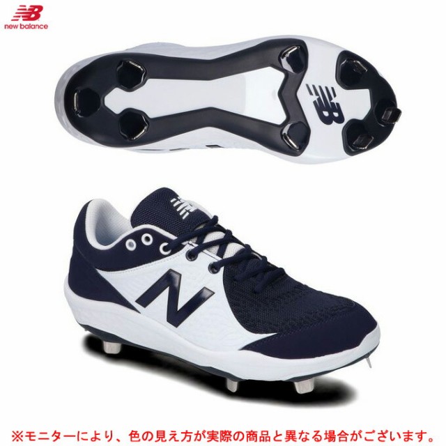 new balance（ニューバランス）L3000 ベースボールスパイク（L3000TN5D）野球 ソフトボール シューズ 金具 埋め込み金具 ...