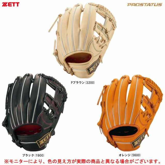 ZETT(ゼット)限定 硬式用グラブ プロステイタス SE 二塁・遊撃手用 ...