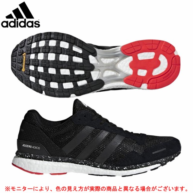 adizero adios japan