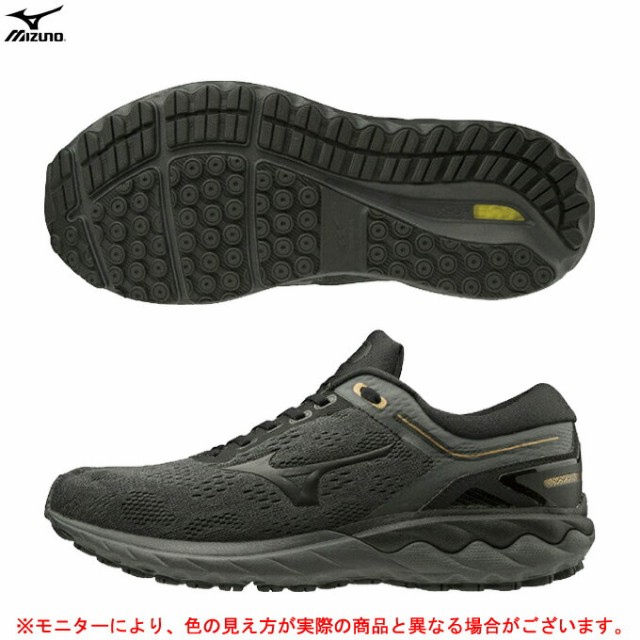 期間限定 半額以下 Mizuno ミズノ ウエーブスカイライズ ワイド J1gc23 ランニング マラソン ジョギング ランニングシューズ スポーツ トレーニング 3 全国組立設置無料 Centrodeladultomayor Com Uy