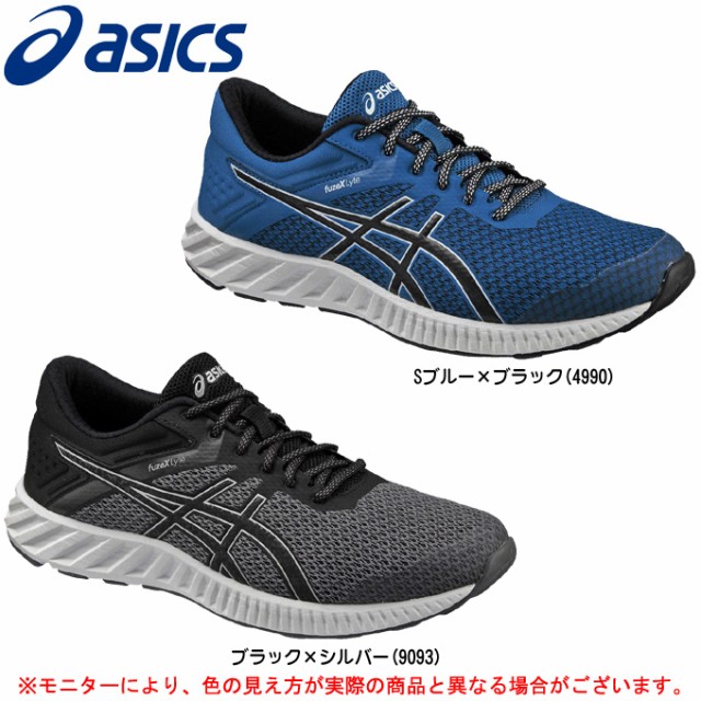 asics fuzex lyte 2 argent