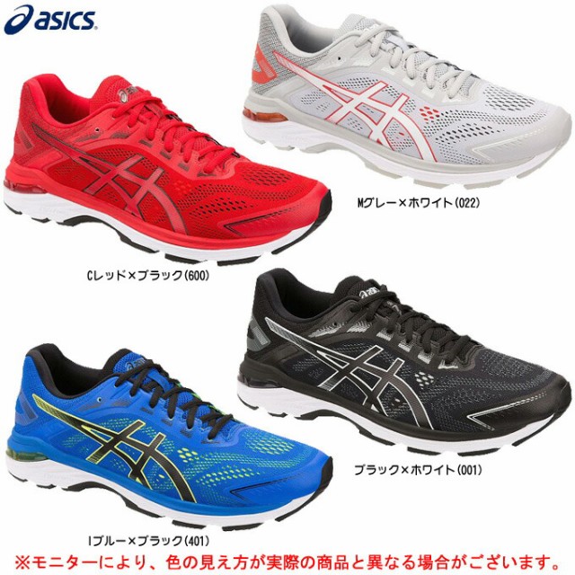 Asics Gt 00 レッド Online Shop D9794 907