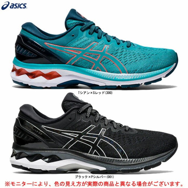 新着商品 Asics アシックス Gel Kayano レディース スニーカー マラソン ジョギング 幅広 ワイド 1012a713 ランニング 27 ゲルカヤノ Wide 27 ランニングシューズ