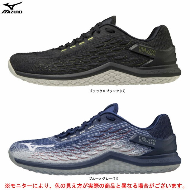 在庫一掃 Mizuno ミズノ Tf 01 31gc10 トレーニング スポーツ フィットネス シューズ 靴 2e相当 男女兼用 ユニセックス 魅力的な Bayounyc Com