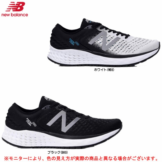 new balance 1080 outlet