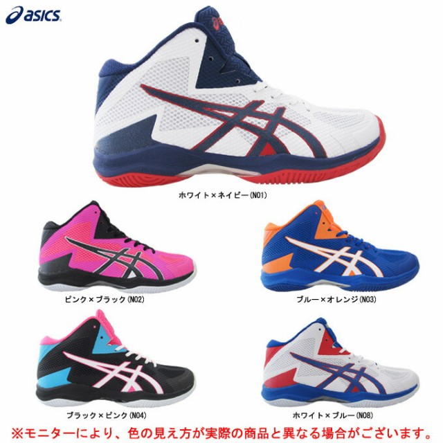 半額品 Asics アシックス オーダー V Swift Ff Mt Wide Vスウィフトffmtワイド Tvr811 ミドルカット バレーボールシューズ バレーシューズ 新発売の Olsonesq Com