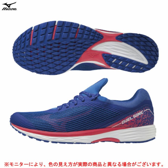 保証書付 Mizuno ミズノ デュエルソニック ランニングシューズ U1gd34 ランニング マラソン トレーニング スポーツ シューズ メンズ 定価から3０ オフ Design Tours Com