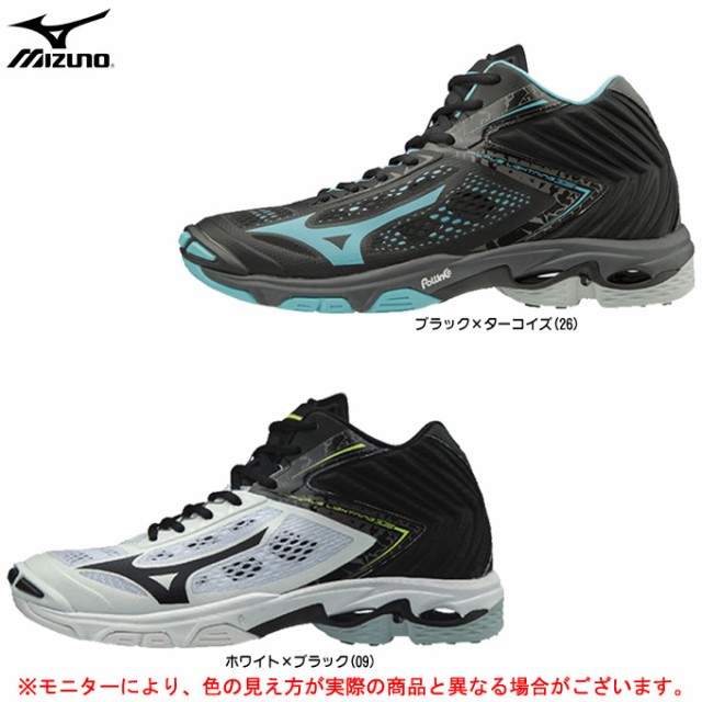 海外最新 Mizuno ミズノ ウエーブライトニングz5 Mid V1ga1905 バレーボールシューズ バレーシューズ ミドルカット ミッドカット ユニセックス 通販限定 Www The Virtual It