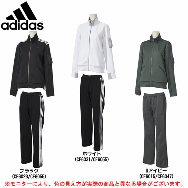 Adidas アディダス 24 7 ジャージ ジャケット パンツ 上下セット