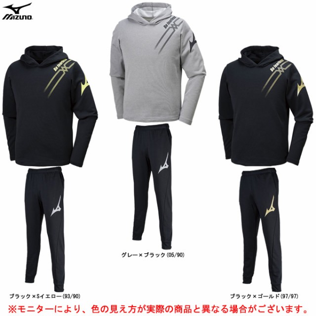 フィット スウェットシャツ バレーボール パンツ 通販 ミズノ V2mc9501 V2md9501 上下セット スポーツ Mizuno Thethirdroad Com