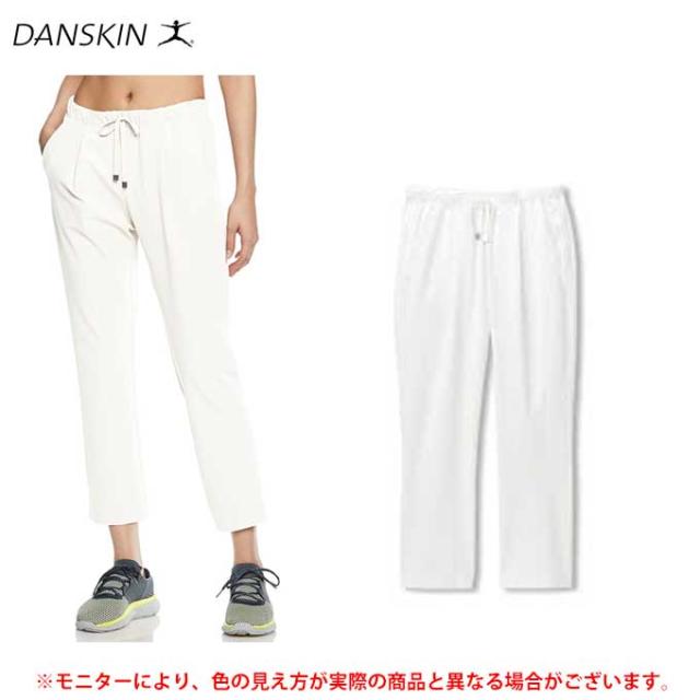 50 Off 在庫処分品 Danskin ダンスキン シェルタリング サルエルクロップパンツ Dd エクササイズ ヨガ クロップドパンツ レディース 超歓迎 Teammedellin Co