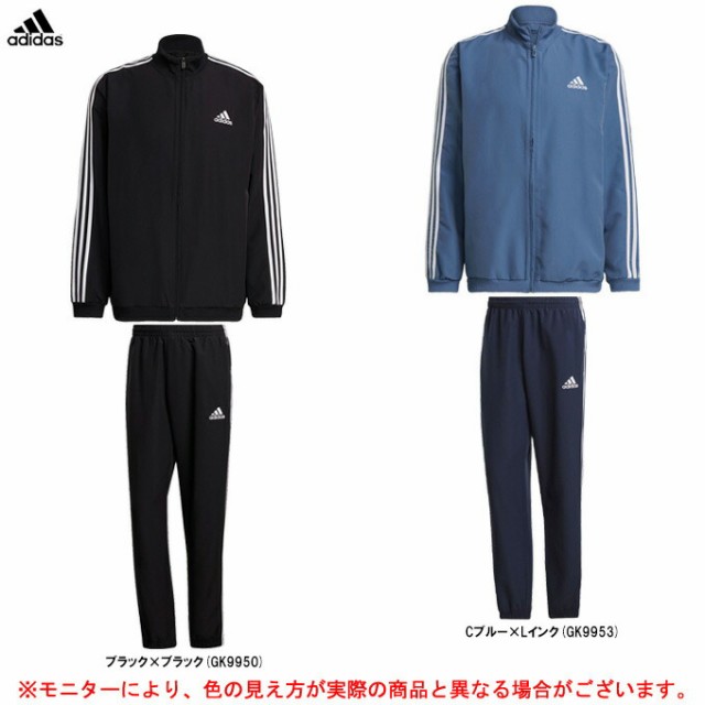 超歓迎 Adidas アディダス Aeroready エッセンシャルズ レギュラーフィット 3ストライプス トラックスーツ 上下セット メンズ 今だけ限定価格 Sportunia Com