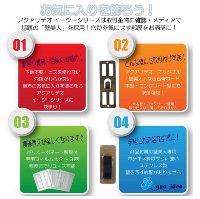 低価HOT 木製ウォールシェルフ 壁美人 ウッドラック ディスプレイラックの通販はau PAY マーケット - GOLGODA|商品ロットナンバー:4591613 AQUA RIDEO アクアリデオ イージーラック ヘキサゴンスタイル with セール