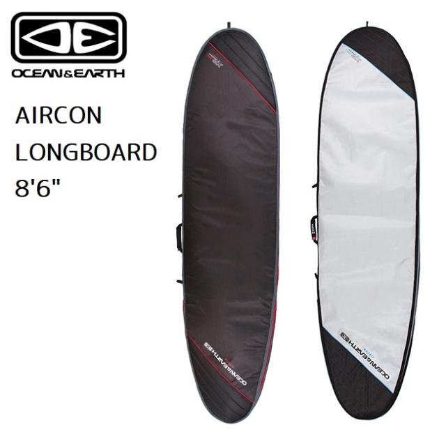 店長大暴走 クリアランスsale サーフボードケース オーシャンアンドアース Ocean Earth Aircon Long Cover Xp 8 6 トラベル ハードケース サーフィン ランキング入賞商品 Www Servblu Com