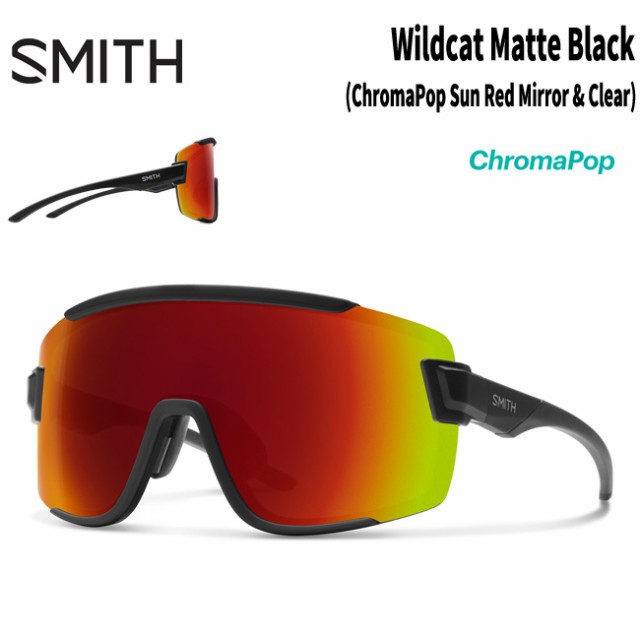 サングラス スミス SMITH Wildcat Matte Black (ChromaPop Sun Red Mirror & Clear) ワイルドキャット