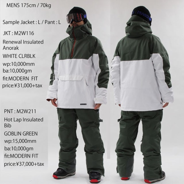 予約 ジャケット 686 SIX EIGHT SIX Renewal Anorak 22-23 MENS メンズ スノボ ウェアの通販はau