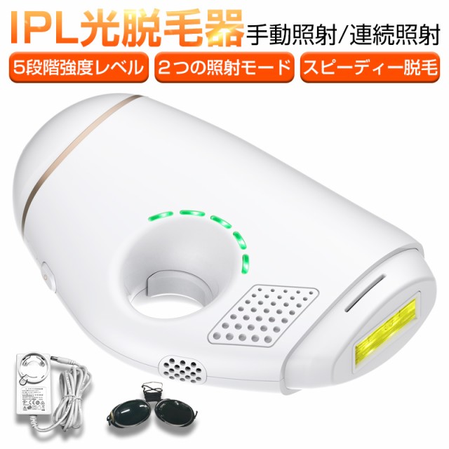 メーカー希望小売価格から30 Off 脱毛器 Ipl光脱毛器 家庭用脱毛器 60万回 オートフラッシュ 連続照射 手動フラッシュ 5段階調節 剛毛 ムダ毛脱毛 全身脱毛可 痛みがない 72時間限定タイムセール Arnabmobility Com