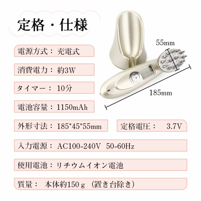 【限定2000円引き】 EMS電動頭皮ブラシ ヘアブラシ スカルプケア SLUB頭皮マッサージ器 くし 育毛剤の吸収促進 振動マッサージ ヘッドケの通販はau PAY マーケット - 明誠