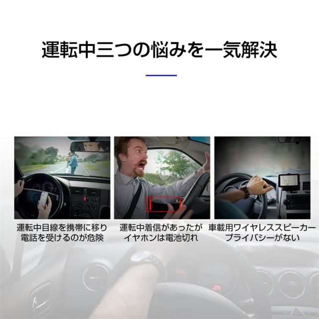 ワイヤレスイヤホン Bluetooth 5 0 マイク内蔵 ハンズフリー 車載 超長待機 ソーラー充電 片耳 収納ケース付 ノイズキャンセリングの通販はau Pay マーケット 明誠ショップ 商品ロットナンバー