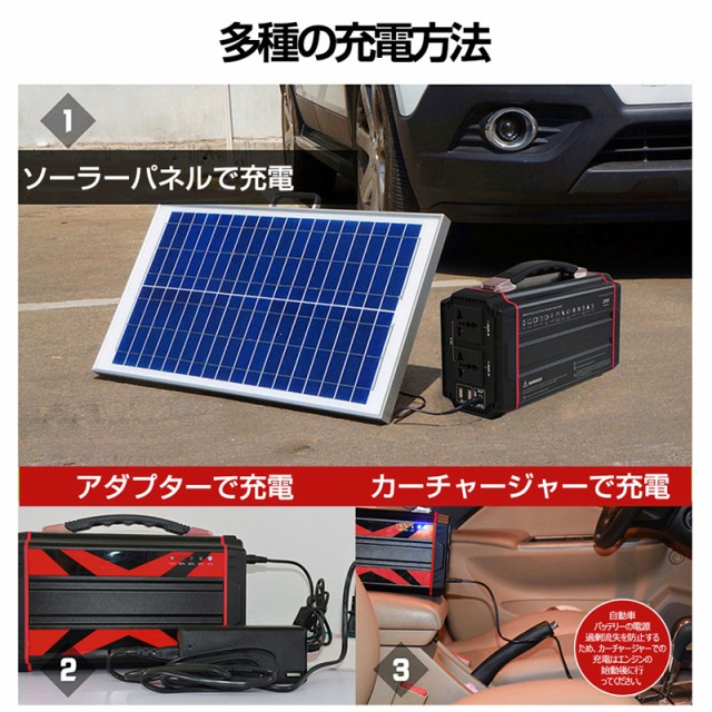 超特価即納 ポータブル電源 ソーラー充電 ポータブル 家電充電 PSE認証済の通販はau PAY マーケット - 明誠ショップ|商品ロットナンバー: 大容量 64800mAh/240Wh 家庭用蓄電池 純正弦波 AC/DC/USB出力 電量表示 通販爆買い