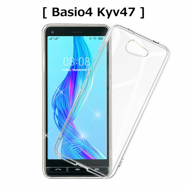 Basio4 Kyv47 スマホケース スマホカバー 衝撃吸収 擦り傷防止 Tpu シリコン 薄型 軽量 ソフト クリア 透明 滑り止め ピッタリ Auの通販はau Pay マーケット 明誠ショップ 商品ロットナンバー