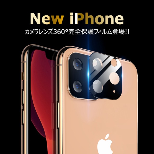 Iphone11pro 