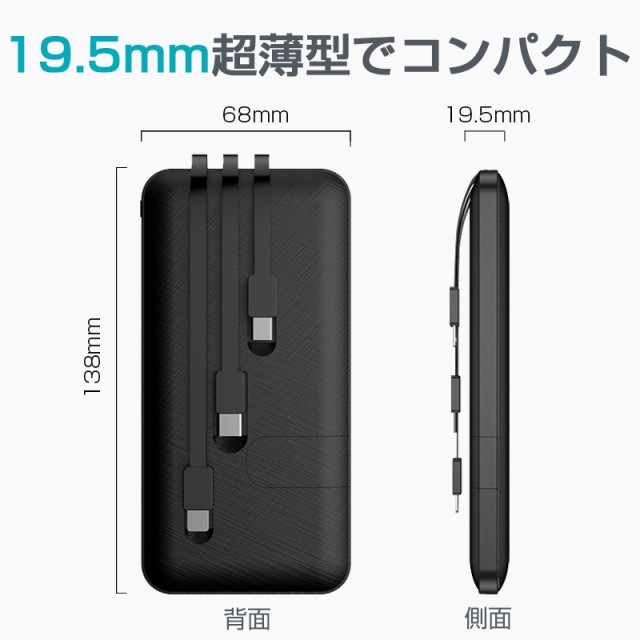 モバイルバッテリー 10000mAh ケーブル内蔵 持ち運び便利 全機種対応 スタンド機能搭載 防災グッズ iPhone/iPad/Android対応  PSE認証済の通販はau PAY マーケット - 明誠ショップ｜商品ロットナンバー：423888883