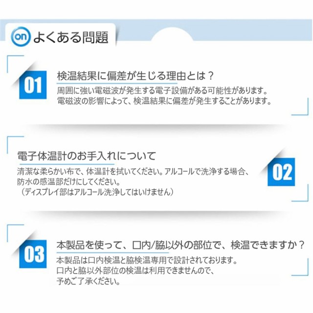 電子体温計 デジタル体温計 口内体温計 脇下体温計 60秒快速測定 温度計 軽量 自動オフ 携帯便利 ビープ音 赤ちゃん用 脇の下 口内検温の通販はau Pay マーケット 明誠ショップ 商品ロットナンバー