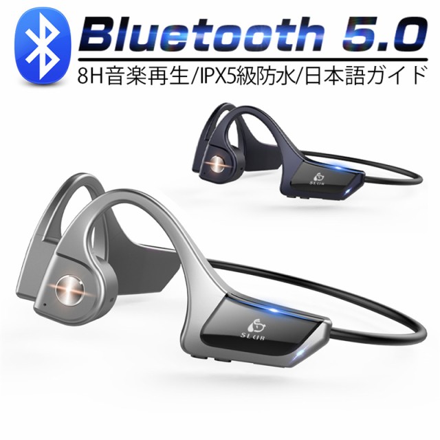 年最新海外 骨伝導ヘッドホン Bluetooth 5 0 ワイヤレスヘッドセット ワイヤレスイヤホン オープンイヤー 防水 外音取込み 大容量バッテリー 長持ち 送料込 Www David Olkarny Com