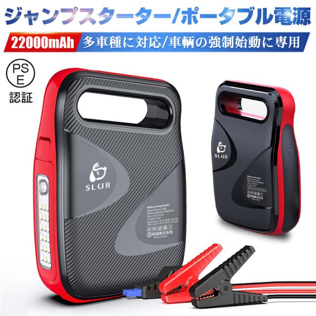 珍しい ジャンプスターター 200ma大容量 10aピーク電流 ガソリン車 ディーゼル車対応12v 車用 車緊急始動 Pse認証済み 日本語説明書 売り切れ必至 Omegastationery Com