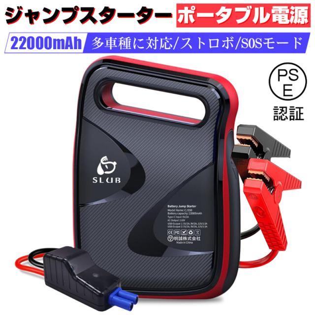 内祝い ジャンプスターター 200ma 10aピーク電流 12v 車用 ガソリン車 ディーゼル車対応 懐中電灯 安全保護システム 日本語説明書 最安 Prawasnow In