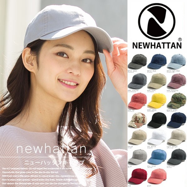 Newhattan ニューハッタンキャップ メンズ キャップ Cap 春 夏 ギフト 帽子 レディース 大きいサイズ